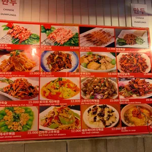 이태원양꼬치 리뷰 사진