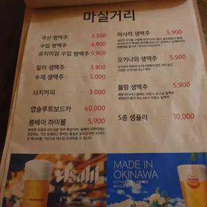 따다 리뷰 사진
