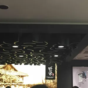반궁 리뷰 사진