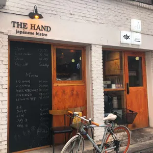 더핸드 리뷰 사진