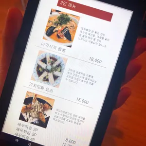 더핸드 리뷰 사진