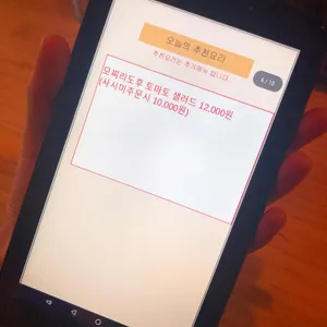 더핸드 리뷰 사진