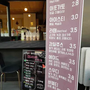 카페엘 리뷰 사진