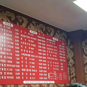 유가 리뷰 사진