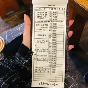 강릉회센터 리뷰 사진