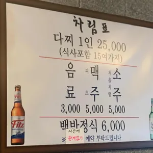 해물데이트 리뷰 사진
