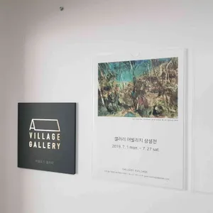 어빌리지커피 로스터스 리뷰 사진