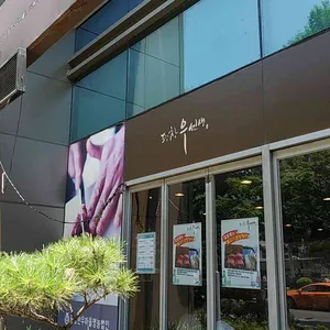 평창우선생 리뷰 사진
