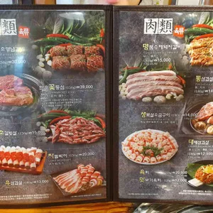 옛날농장 리뷰 사진