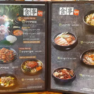 옛날농장 리뷰 사진