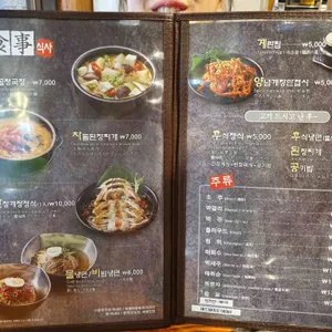 옛날농장 리뷰 사진