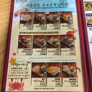 역전할머니맥주 리뷰 사진