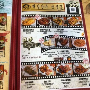 역전할머니맥주 리뷰 사진