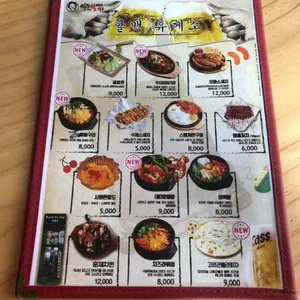역전할머니맥주 리뷰 사진