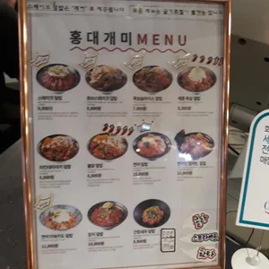 홍대개미 리뷰 사진