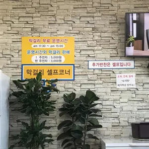 신망리 순대국 리뷰 사진