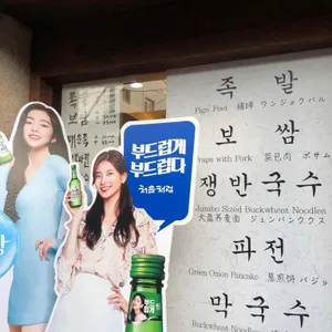 장군족발보쌈 리뷰 사진