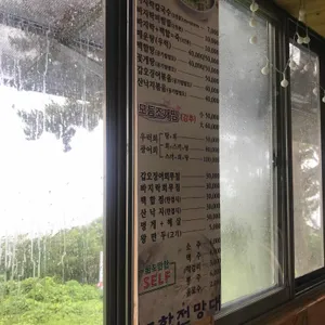 모항전망대 리뷰 사진