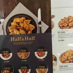 푸라닭 리뷰 사진