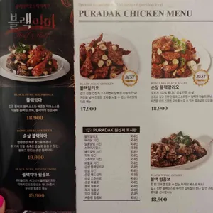 푸라닭 리뷰 사진