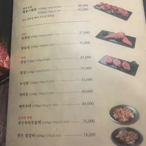 배꼽집 리뷰 사진