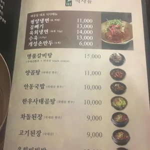 배꼽집 리뷰 사진