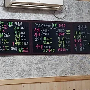 부산회수산 리뷰 사진