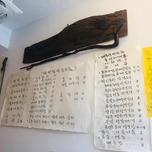 서촌가락 리뷰 사진