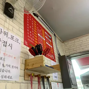 선미식당 리뷰 사진