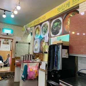 선미식당 리뷰 사진