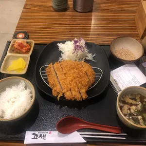 고센돈까스 사진