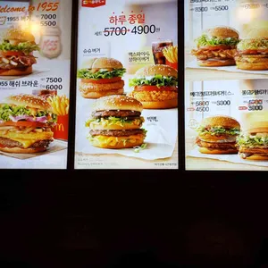 맥도날드 리뷰 사진