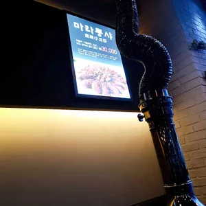 다와양꼬치 리뷰 사진