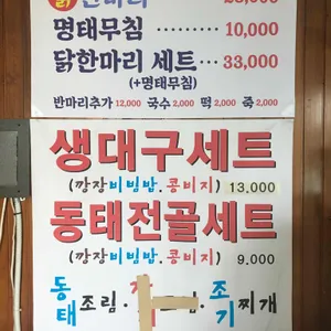 옥할머니집보신탕 리뷰 사진