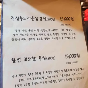 나인피스 그릴 리뷰 사진