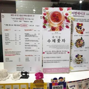 카페 그대쉴꽃 리뷰 사진