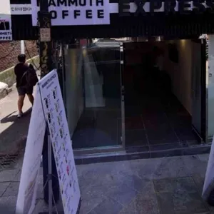 매머드커피 리뷰 사진