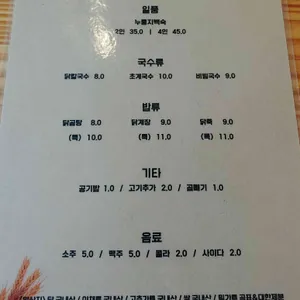 우형준 정미소 리뷰 사진