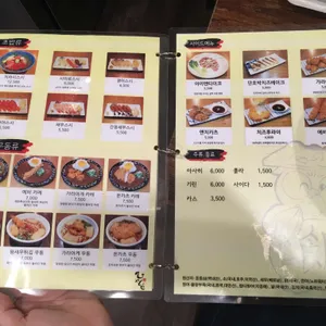 히메시야 리뷰 사진