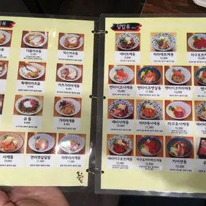 히메시야 리뷰 사진