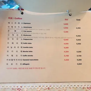 제대가는길 리뷰 사진
