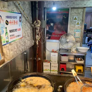 거인통닭 리뷰 사진