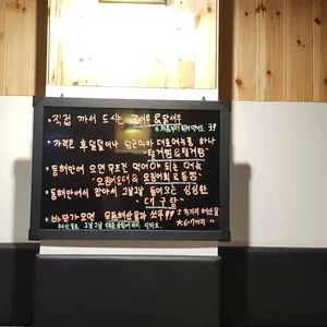 당근마차 리뷰 사진