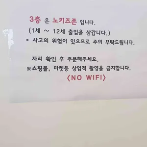블루앵커커피로스터즈 리뷰 사진