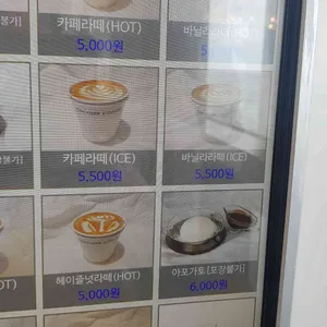블루앵커커피로스터즈 리뷰 사진