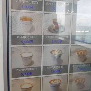 블루앵커커피로스터즈 리뷰 사진