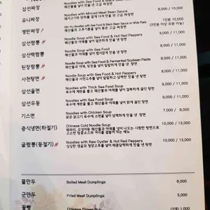 야래향 리뷰 사진