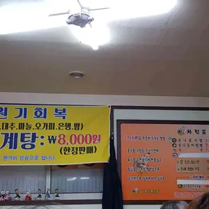 전주콩나루콩나물국밥 리뷰 사진