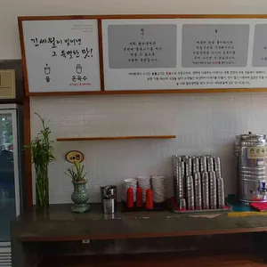 팔당냉면 리뷰 사진