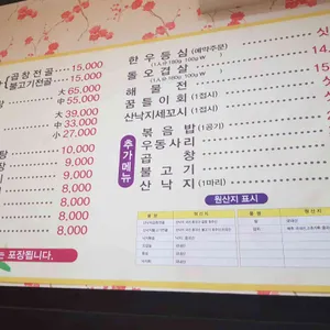 구봉산 리뷰 사진